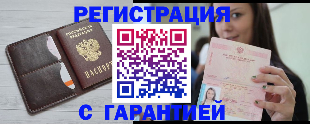 найти адрес прописки в Нытве