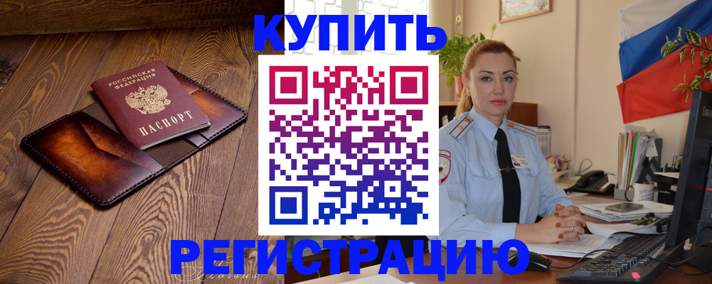 регистрация для дет. сада в Нытве